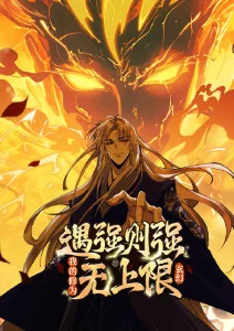 丫丫影视运动番夏日扣杀海报