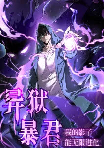 丫丫影视武侠番墨色江湖海报
